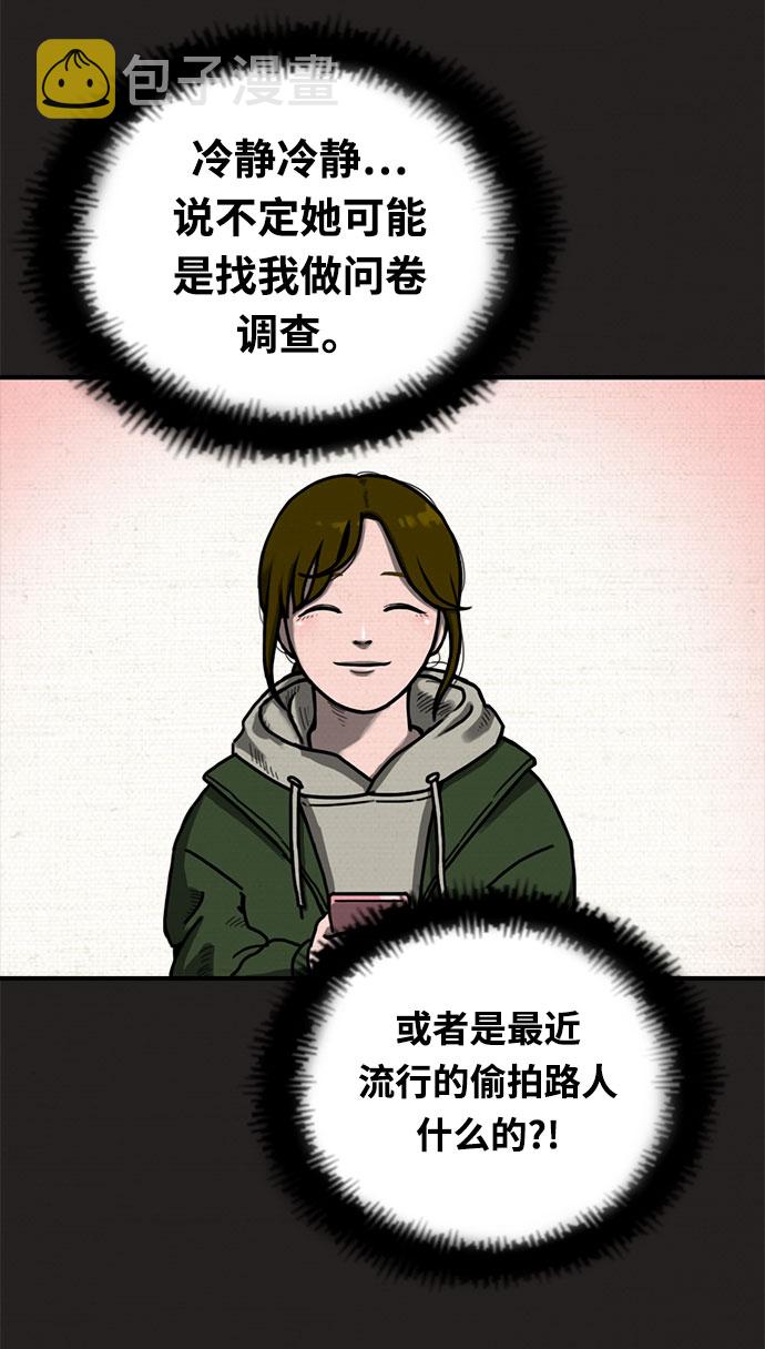 第1话31