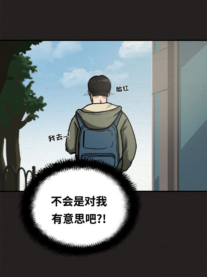 第3话46