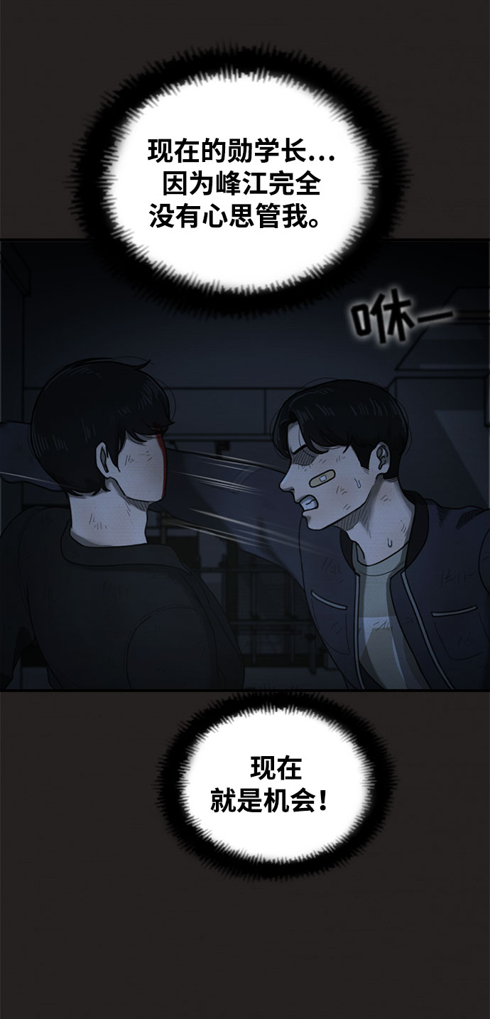 第43话24