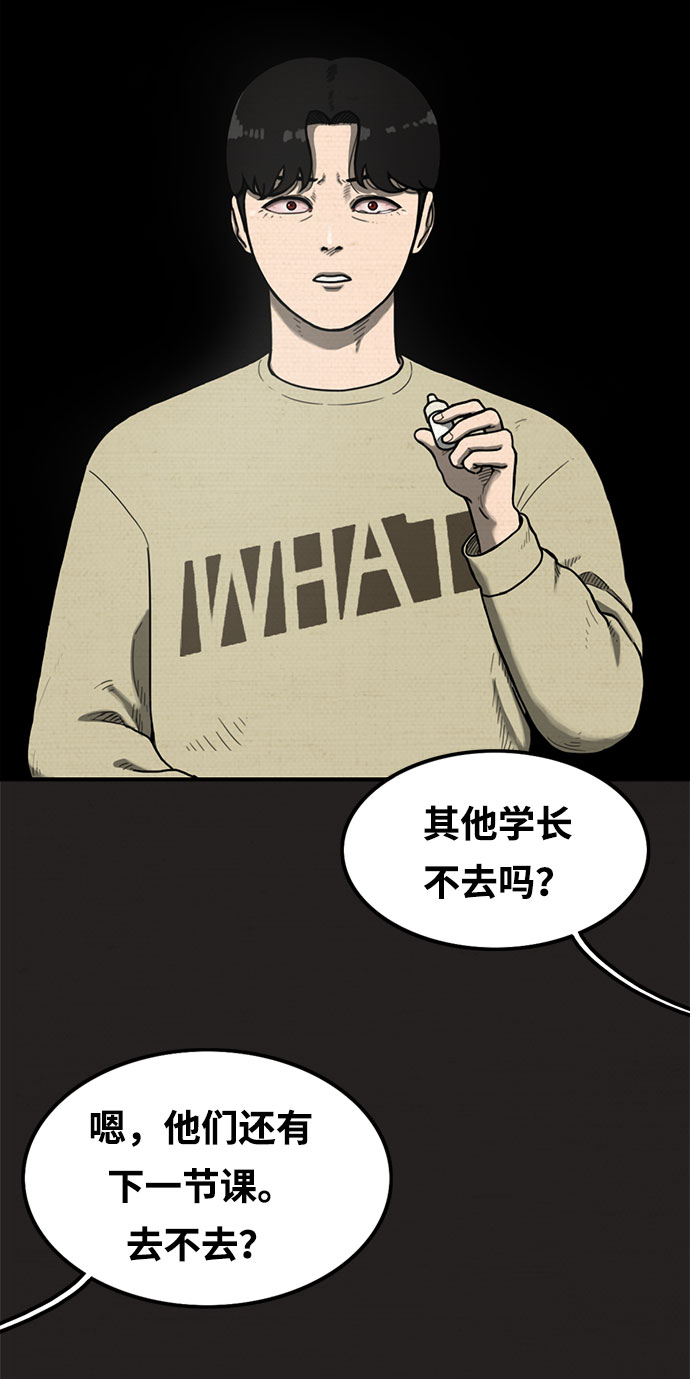 第11话53