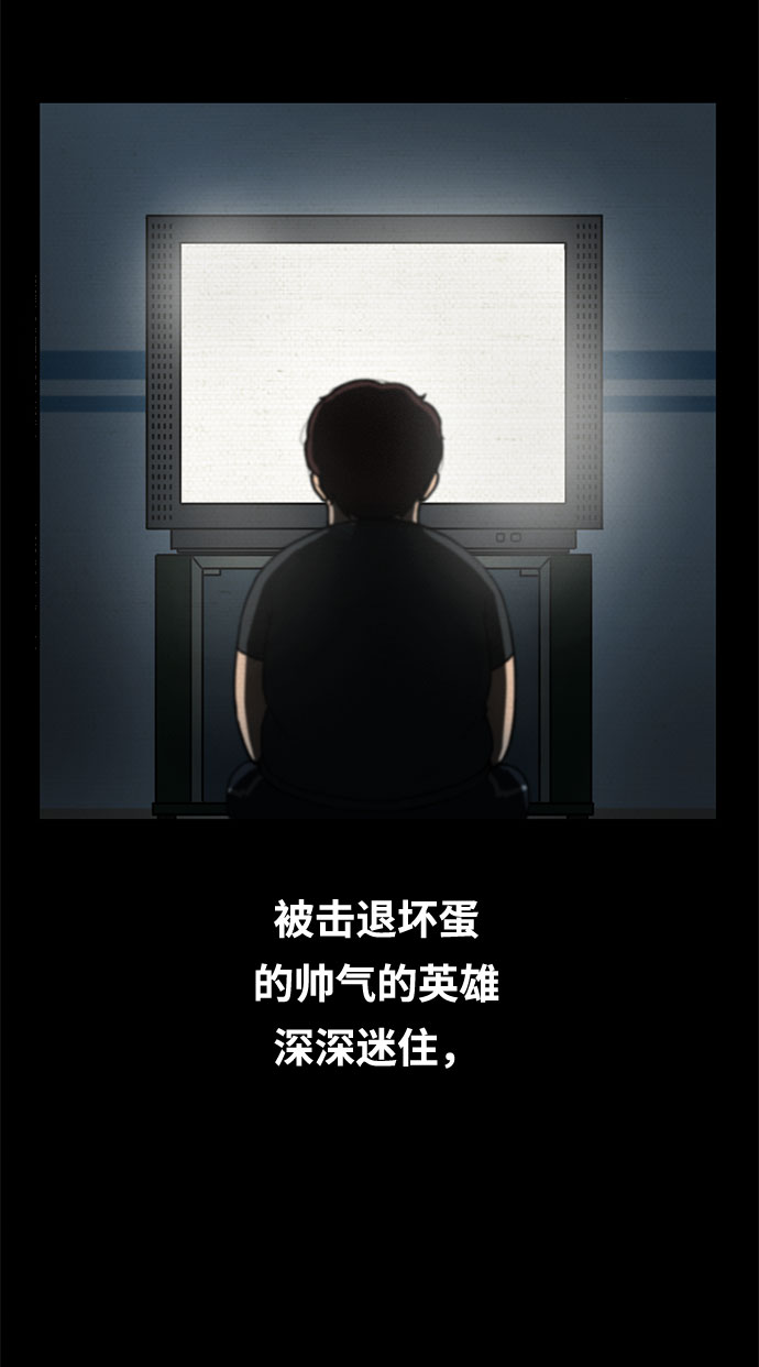 第5话3