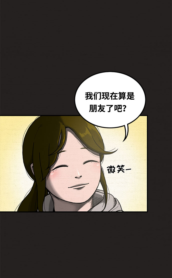 第8话75