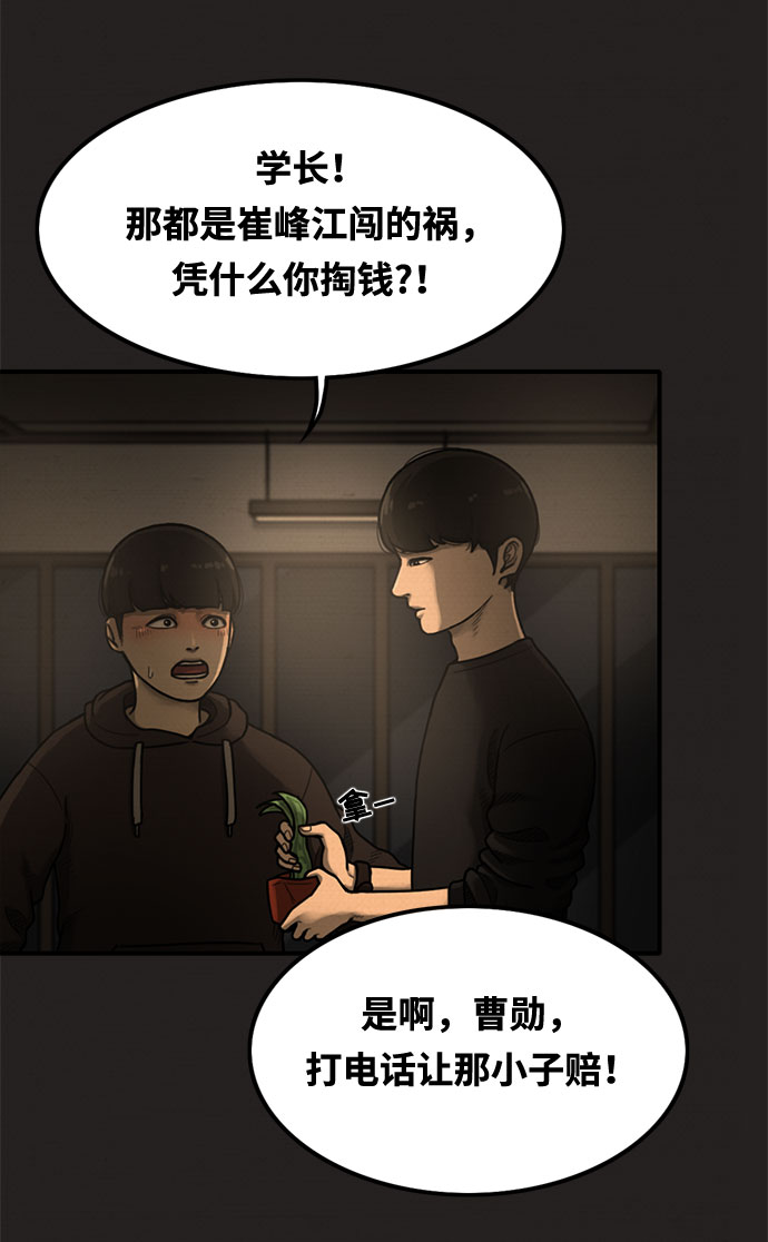 第15话37