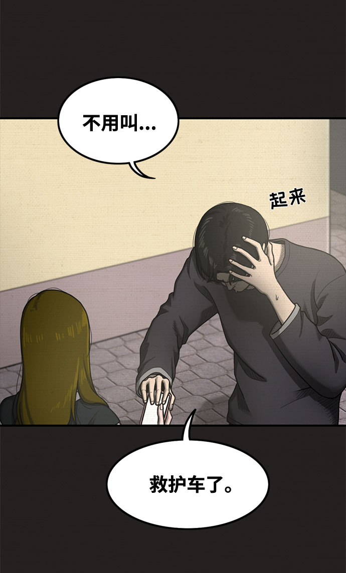 第27话30