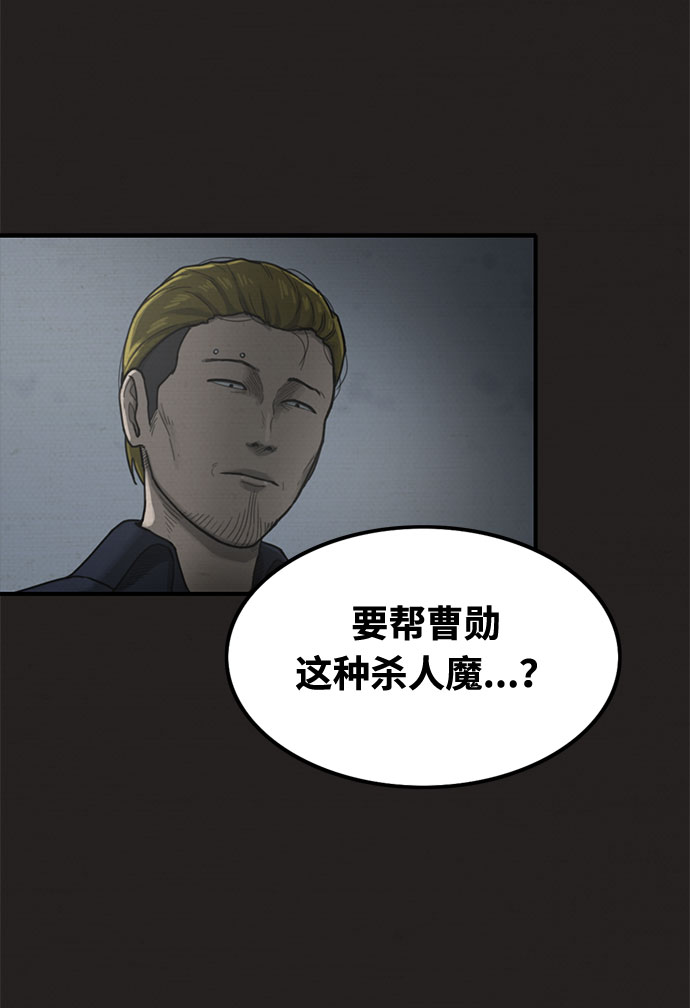 第22话41
