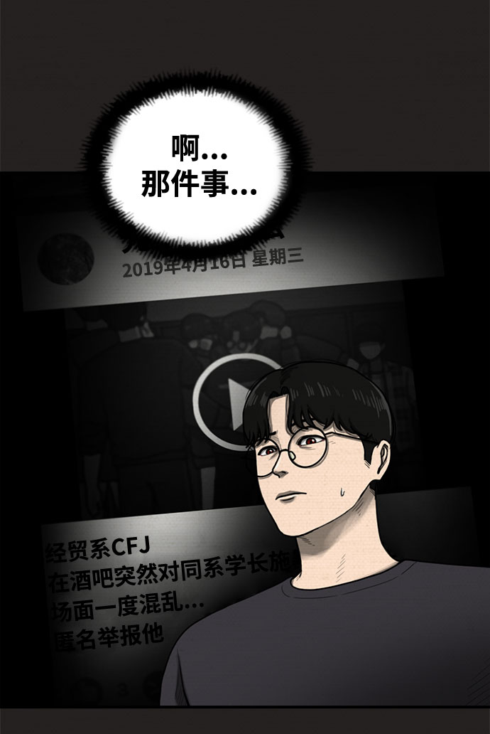 第26话17
