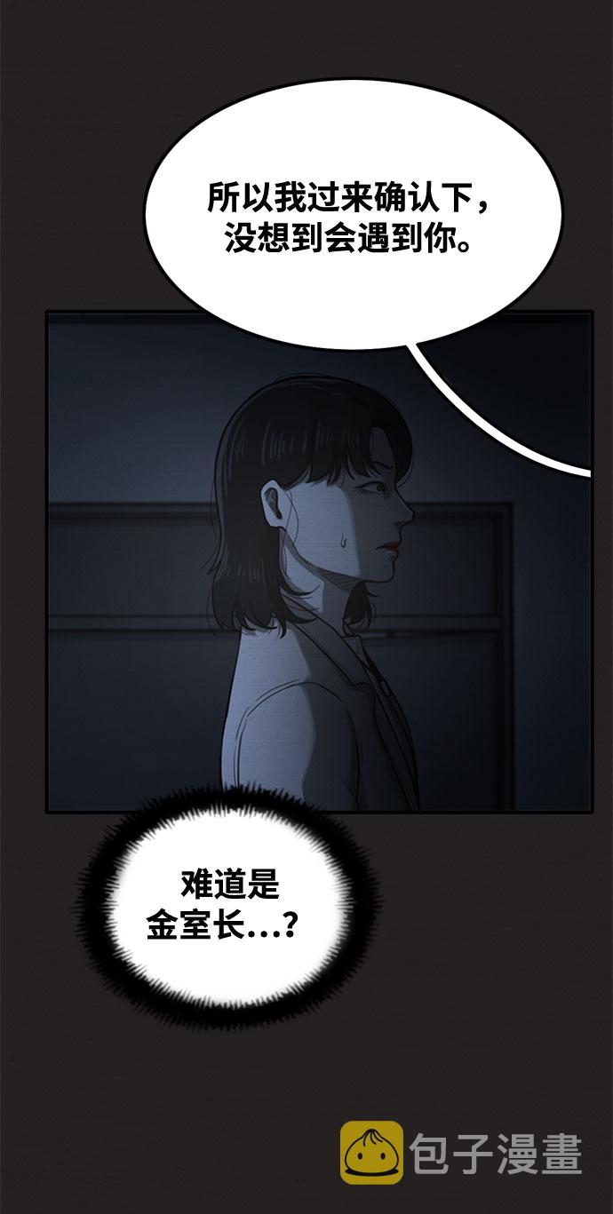 第35话23