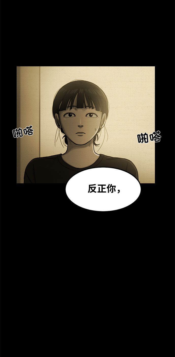 第29话23