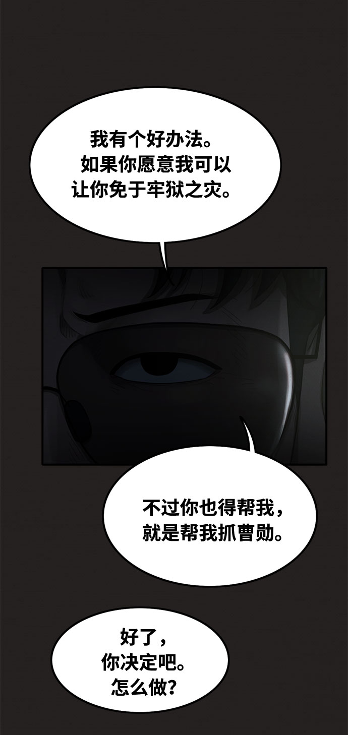 第30话76