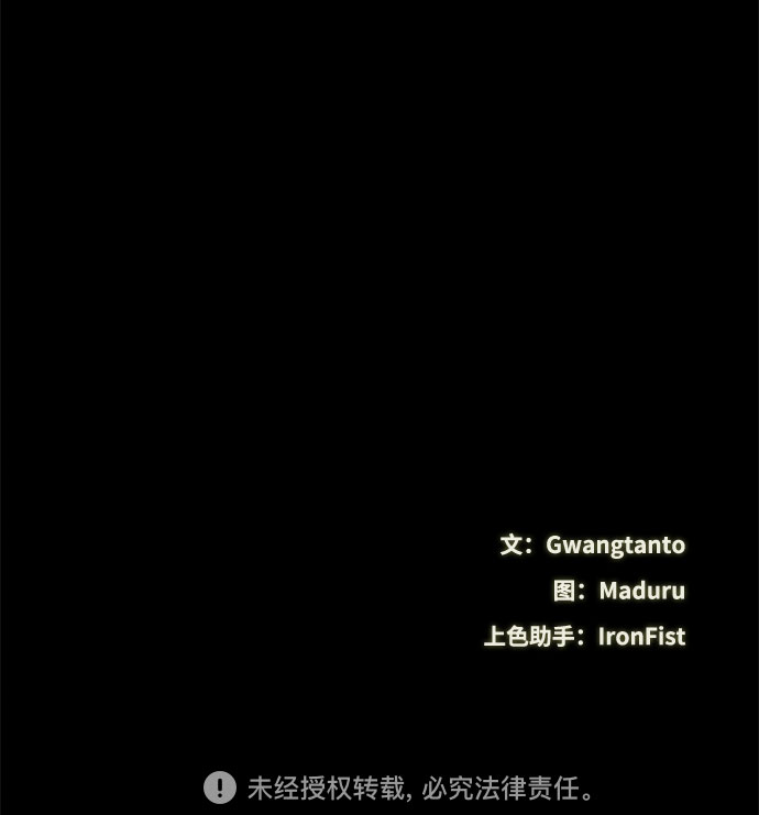 第43话85