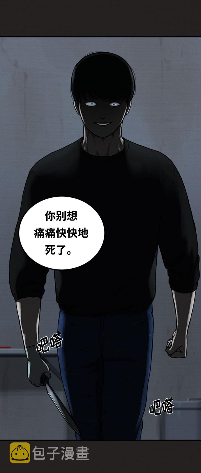 第7话39
