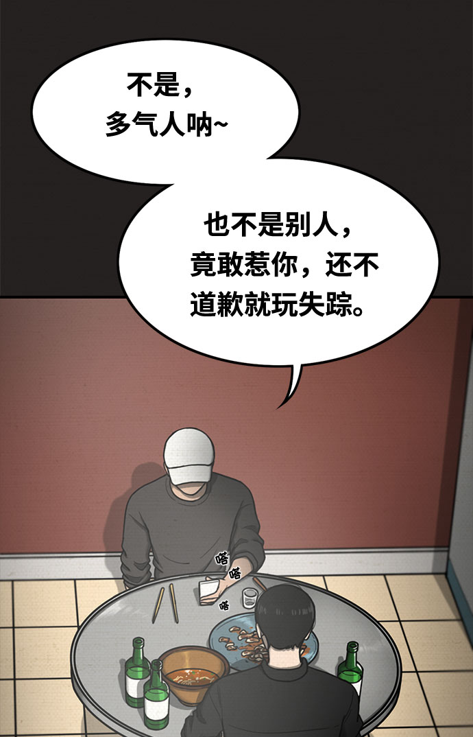 第19话31