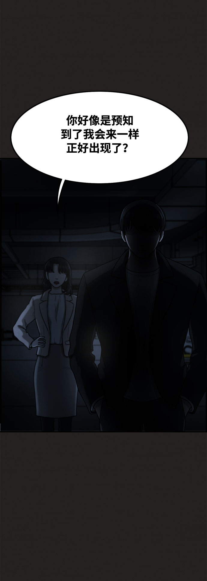 第35话18