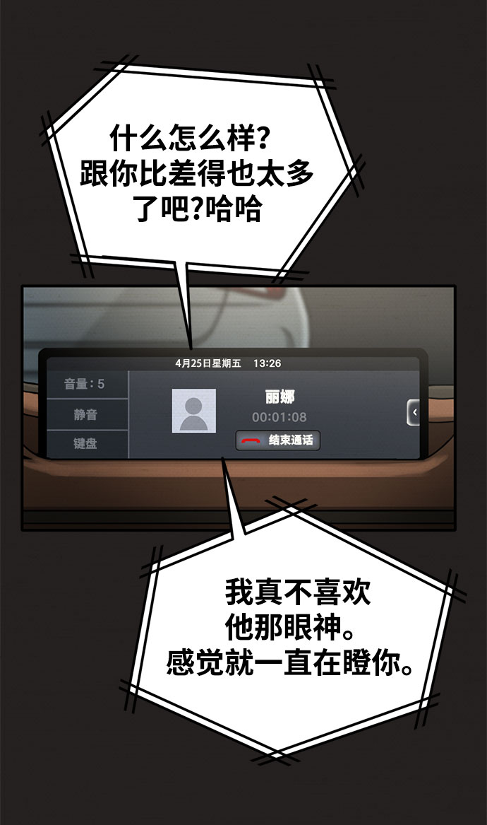 第26话25