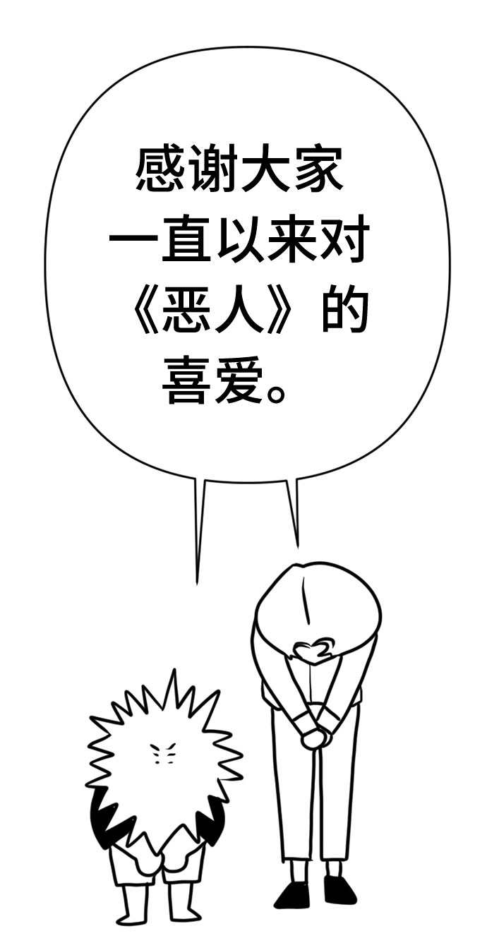後记26