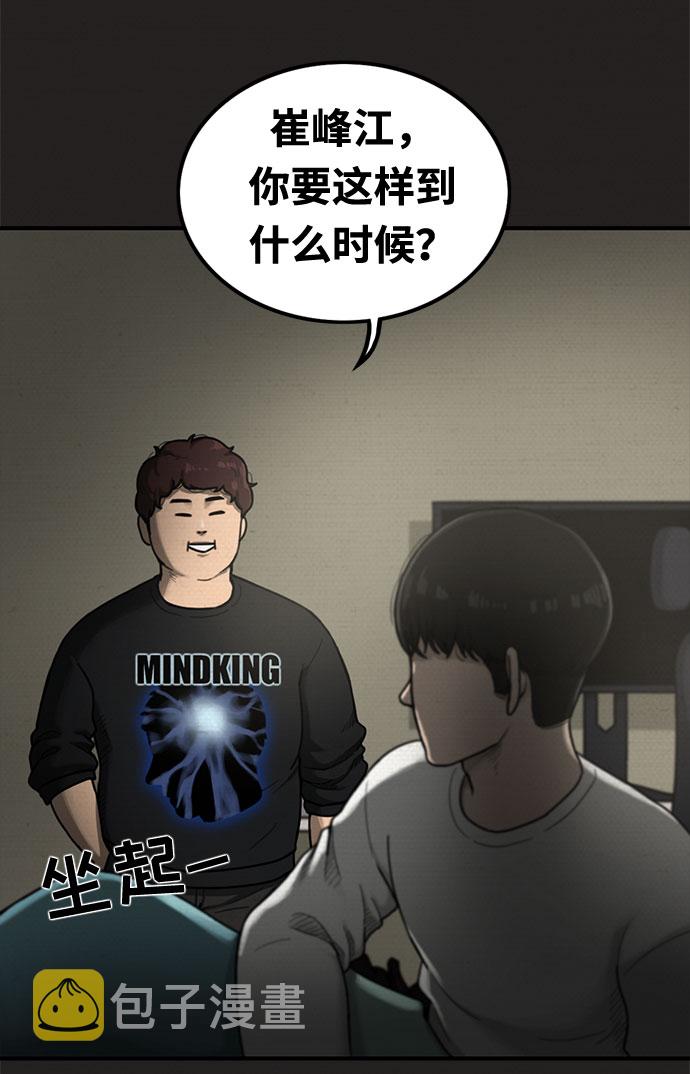 第17话42