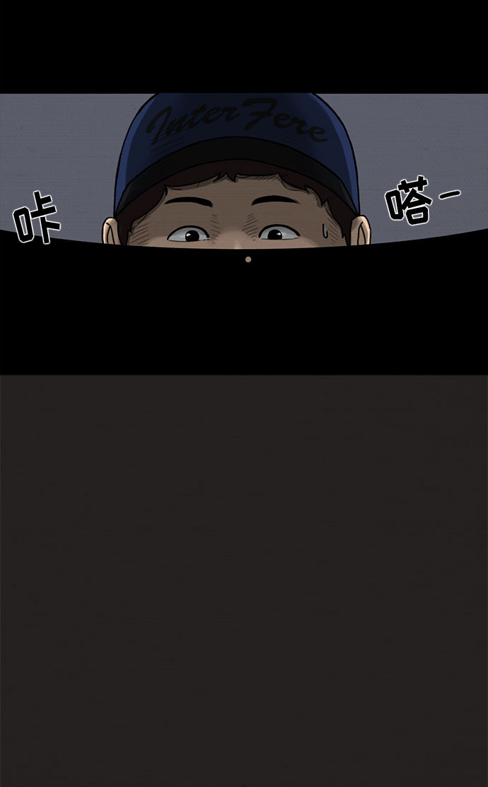 第5话57
