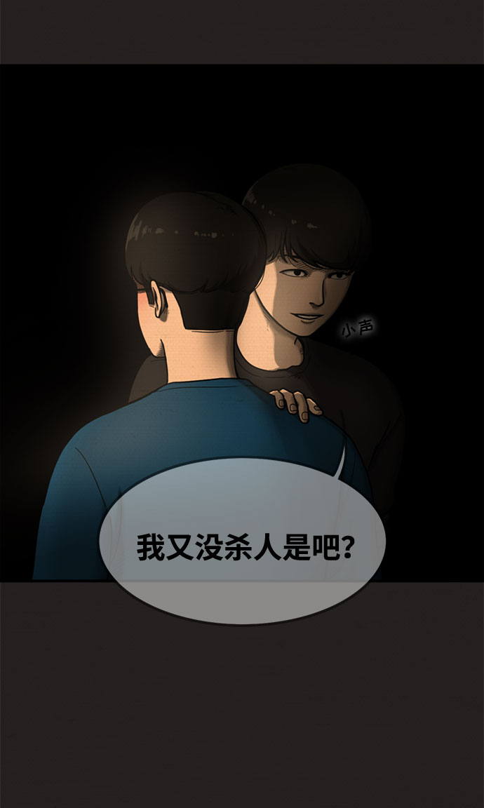 第15话10