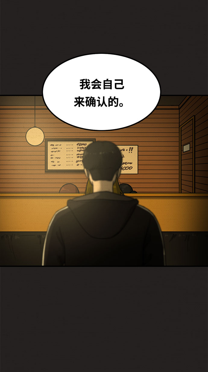 第13话49
