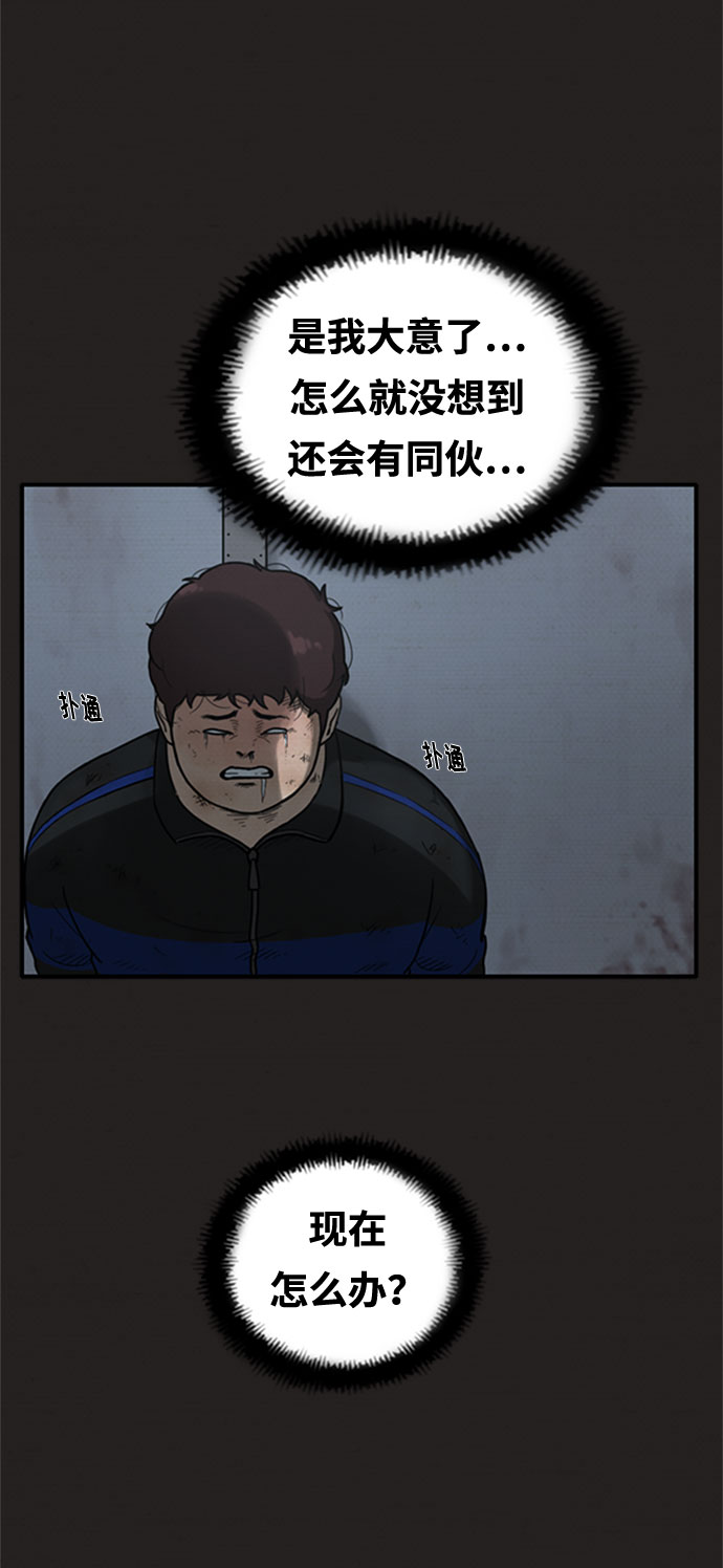 第6话14