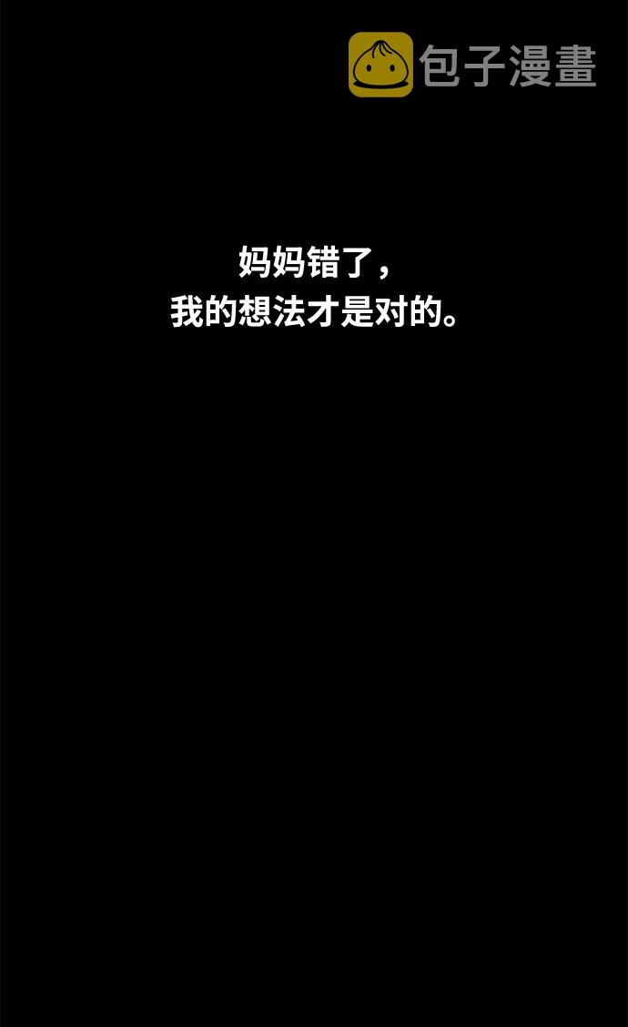 第41话38