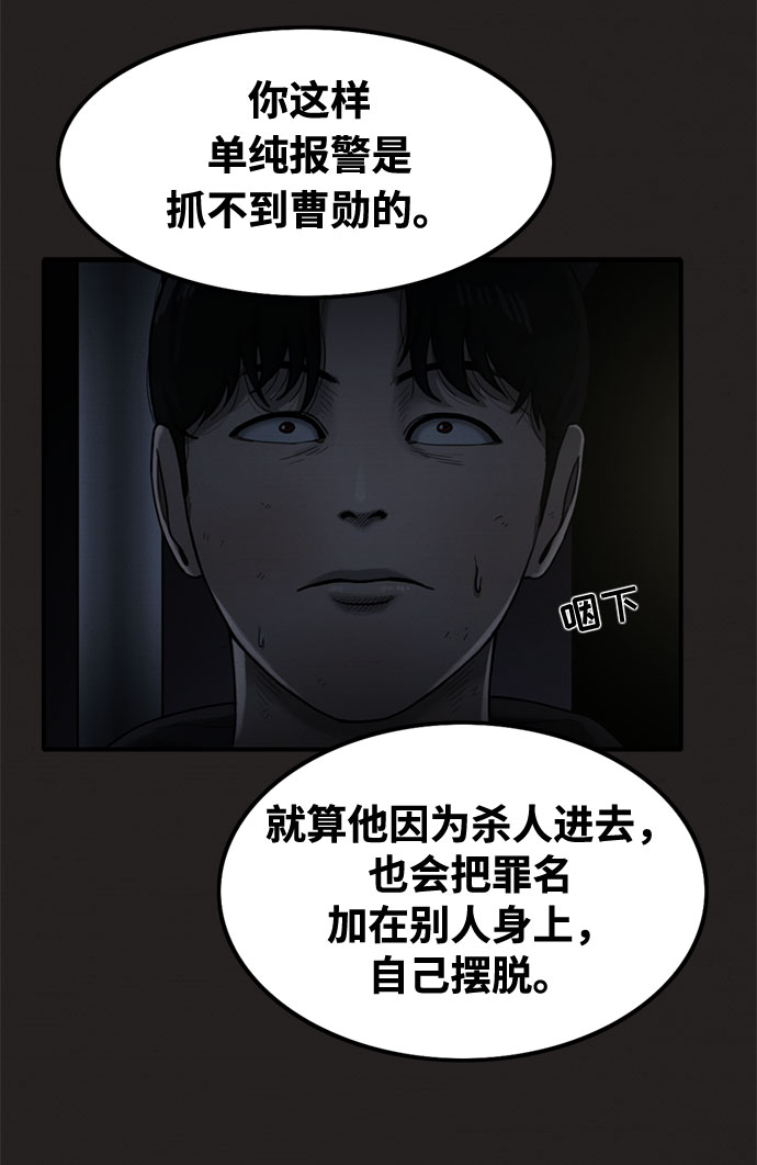 第23话61