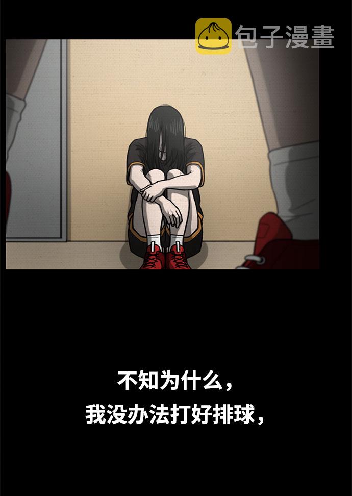 第29话61