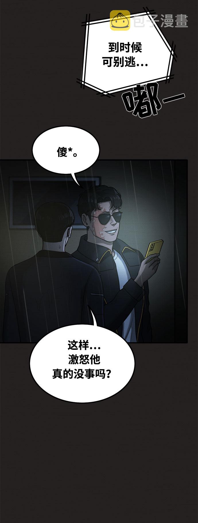 第34话72