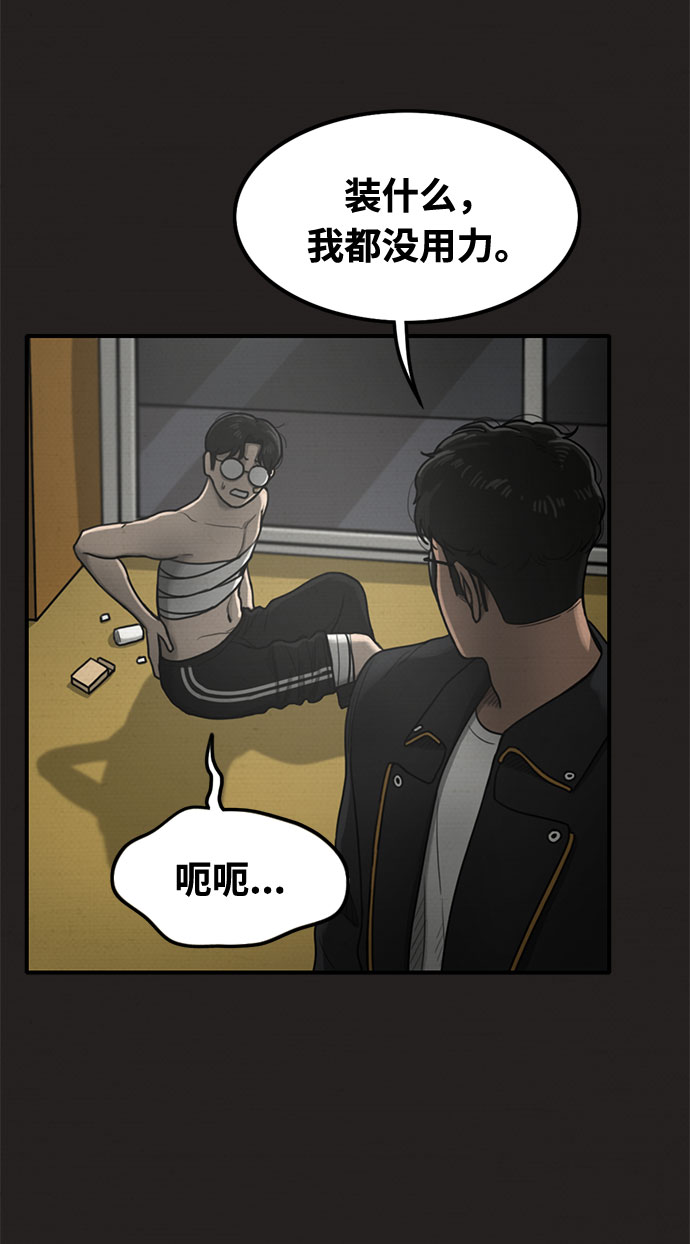 第31话21