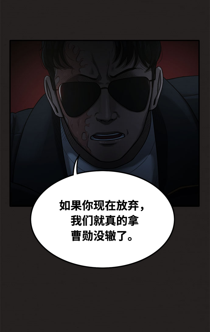 第31话7