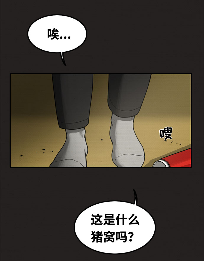 第17话40