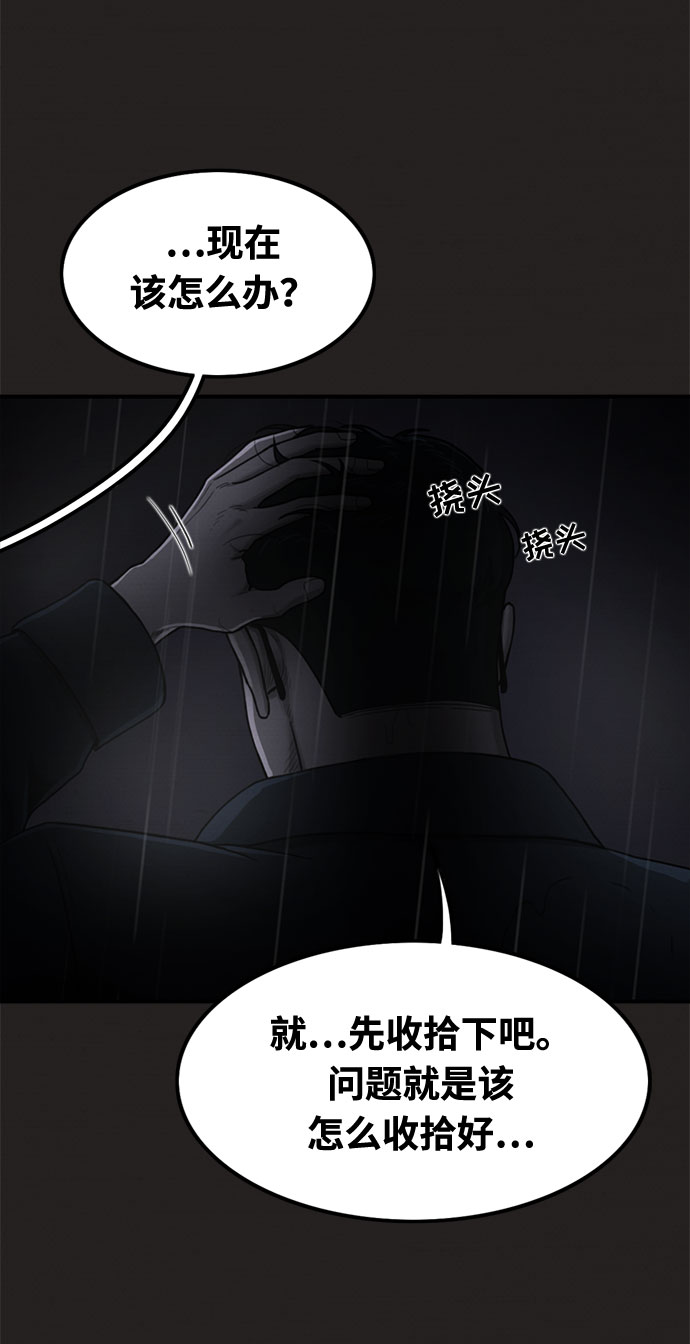 第33话5