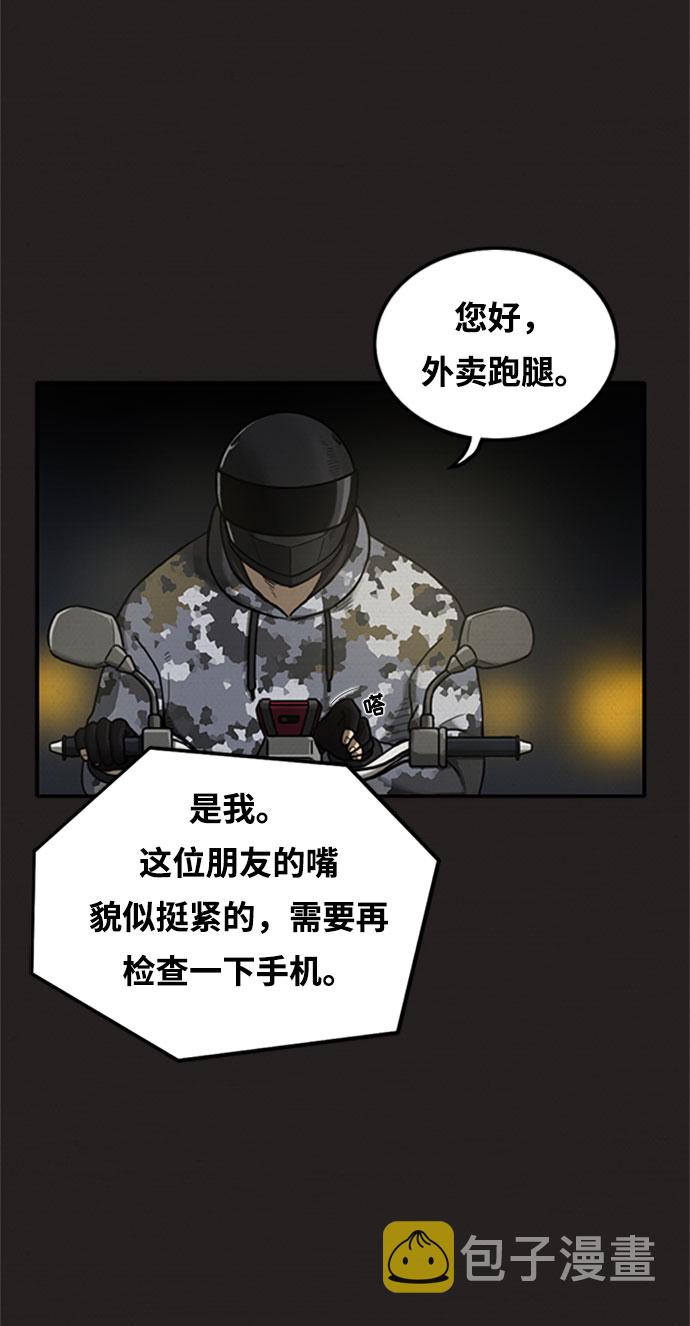 第7话8