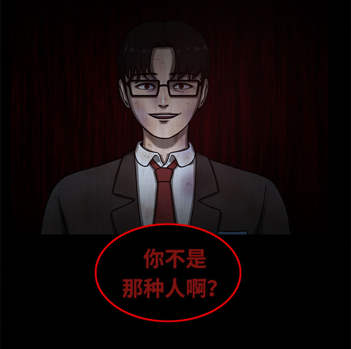 第14话50