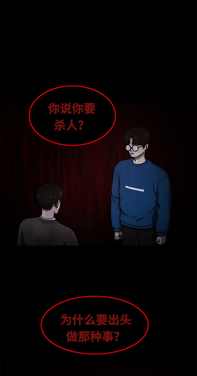 第14话45