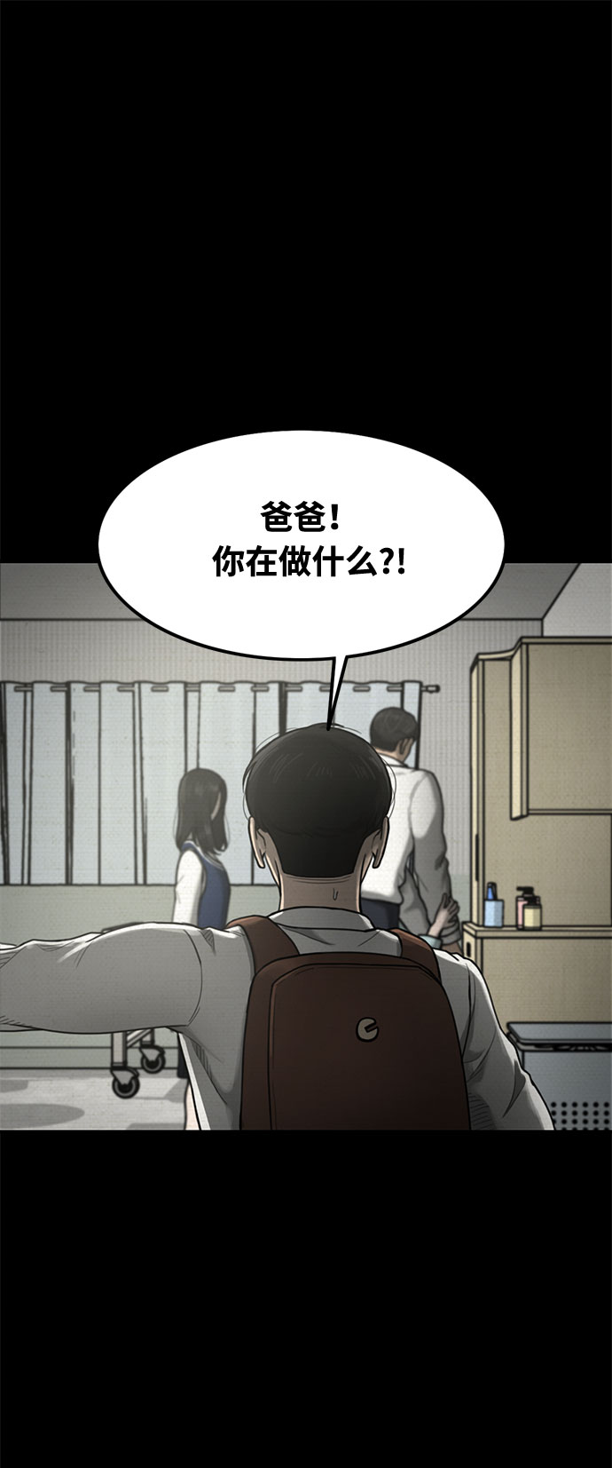第41话1