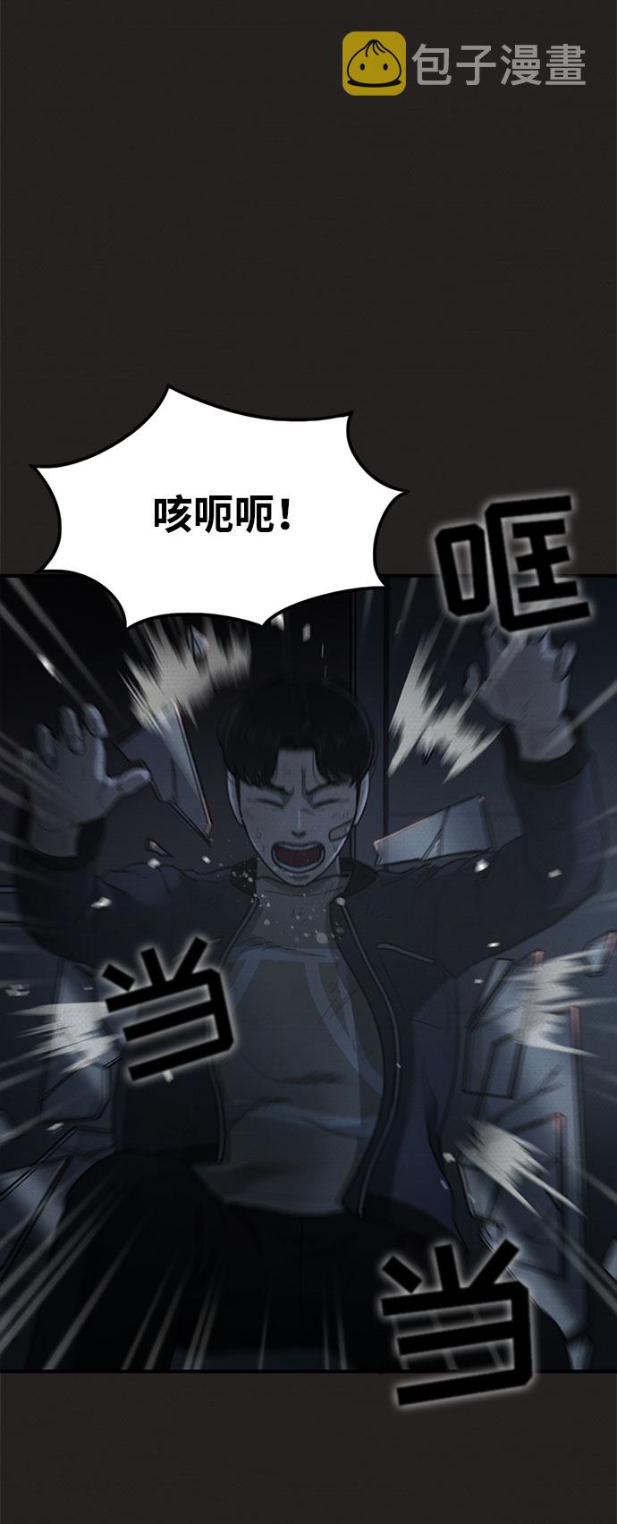 第43话15