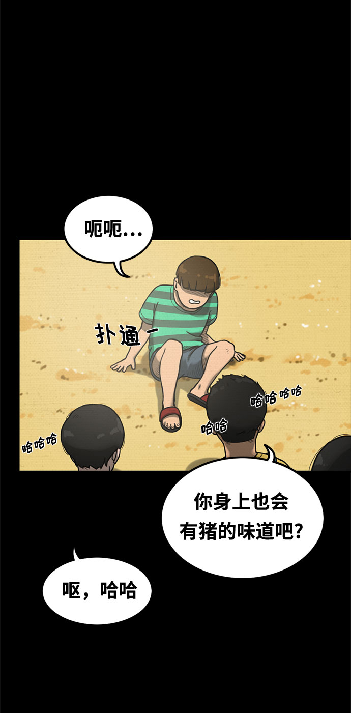 第5话7