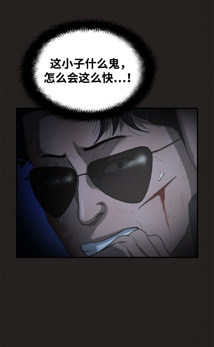 第39话40