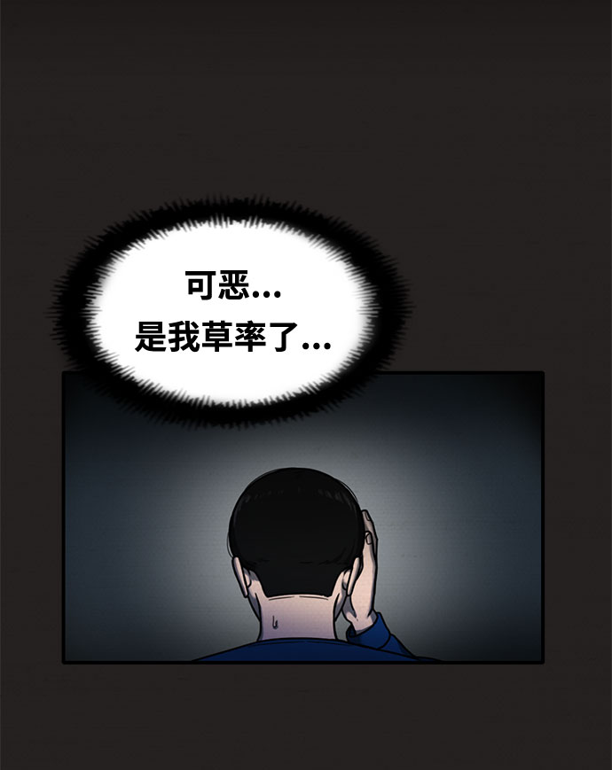 第16话61