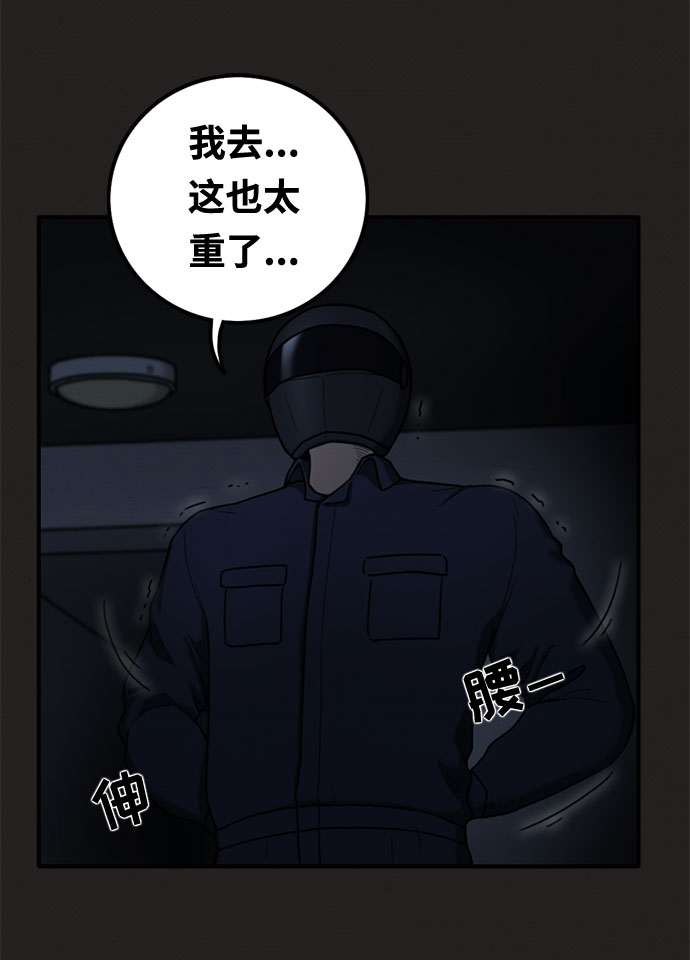 第22话72