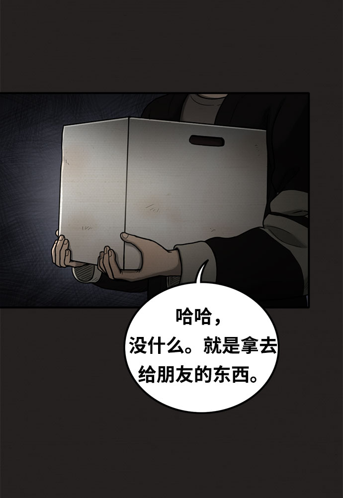 第13话23