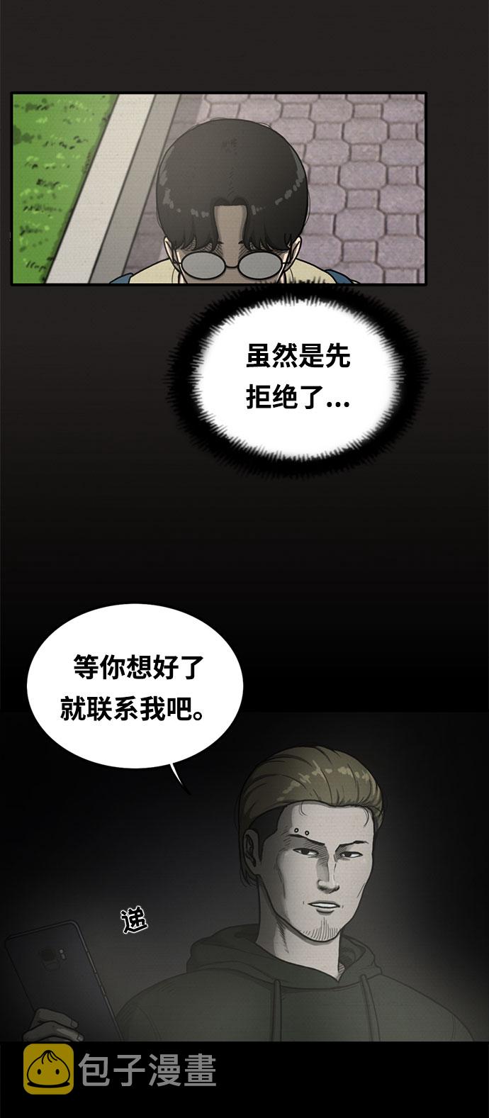 第11话15