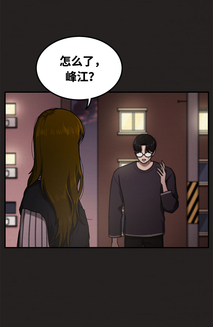第28话7