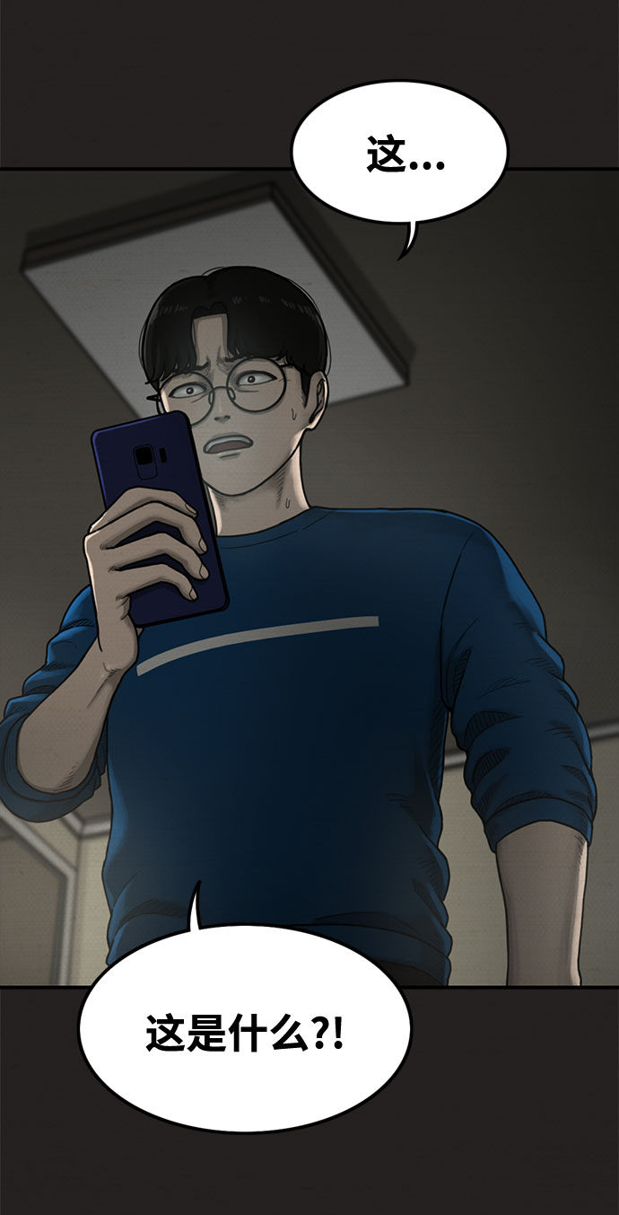 第15话75