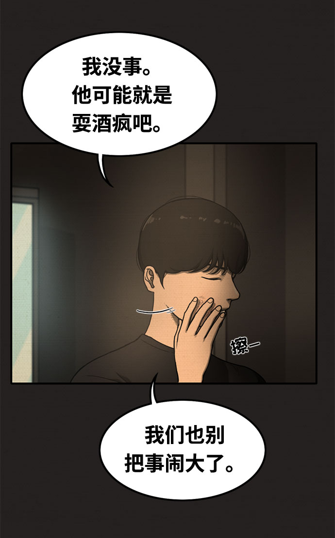 第15话16