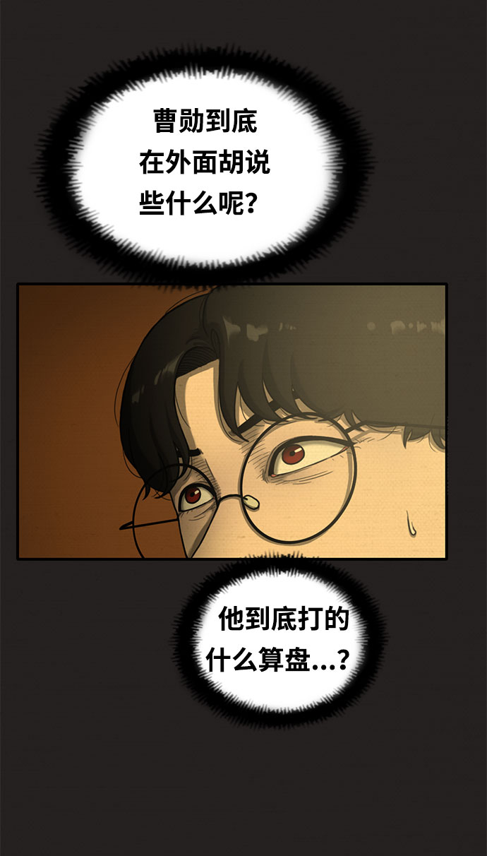 第13话50