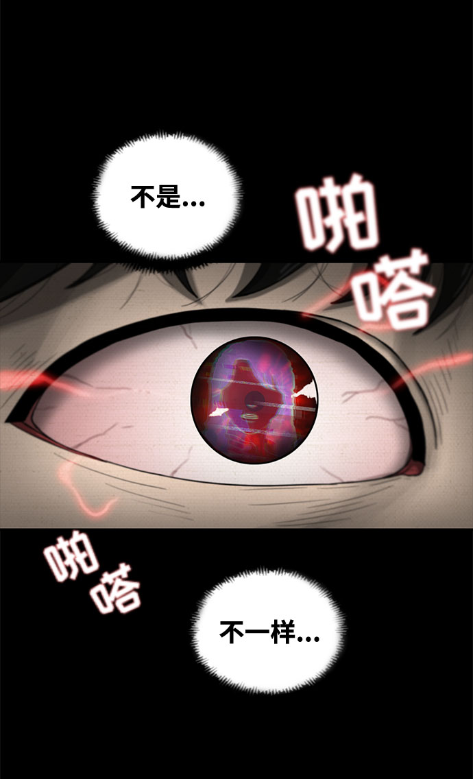 第27话78