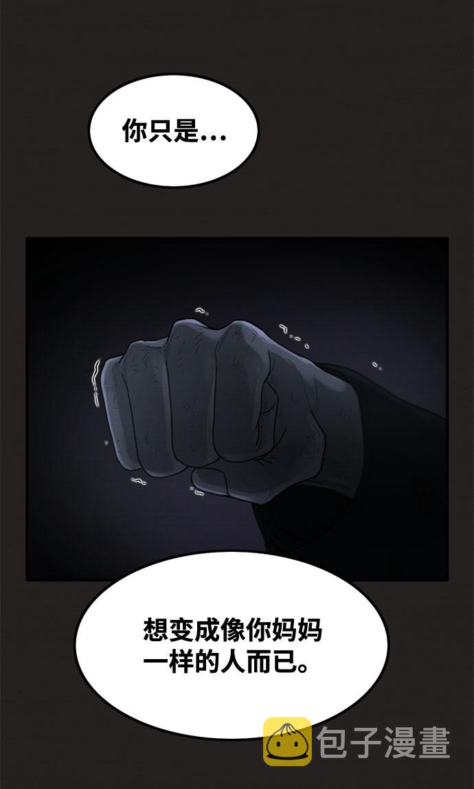 第43话51