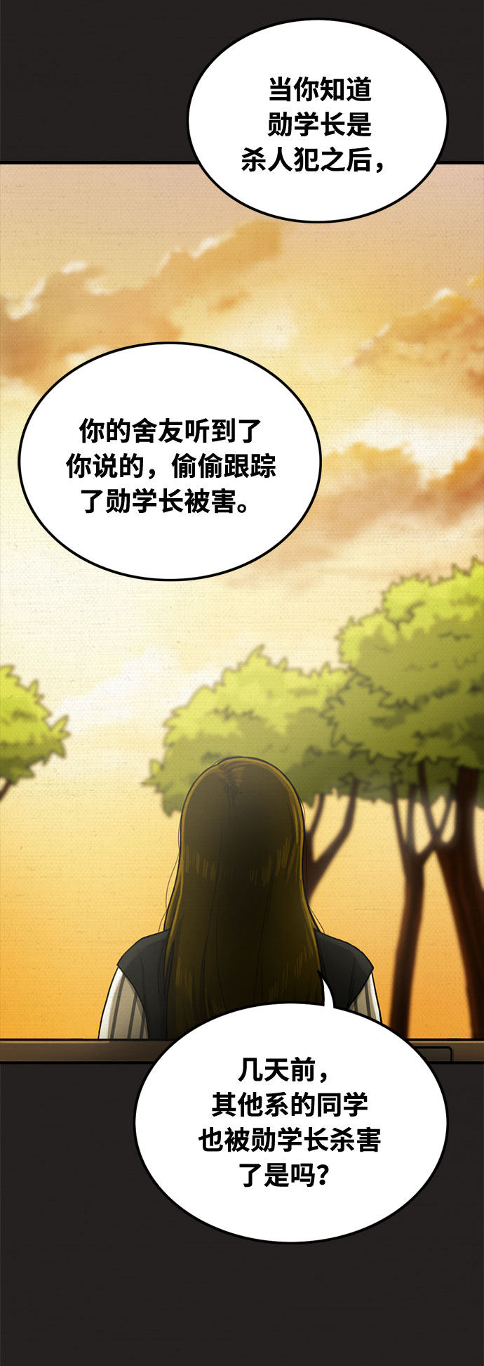 第27话58